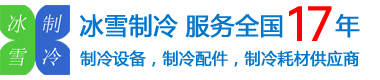 Emerson/恩布拉科壓縮機經(jīng)銷商